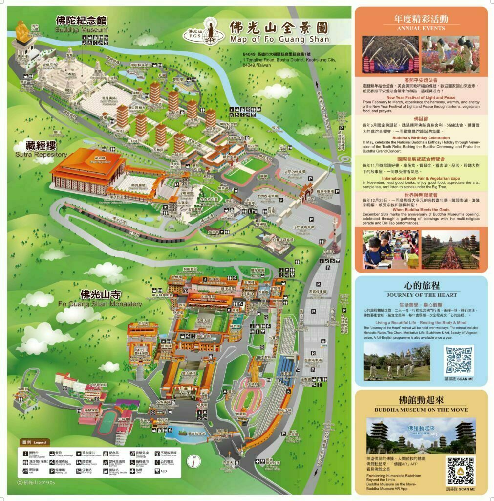 Fo Guang Shan Buddha Museum Map